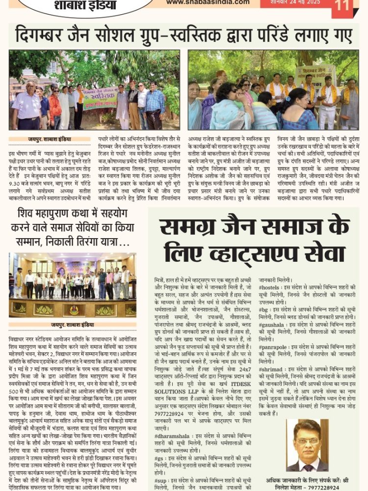 Hindi